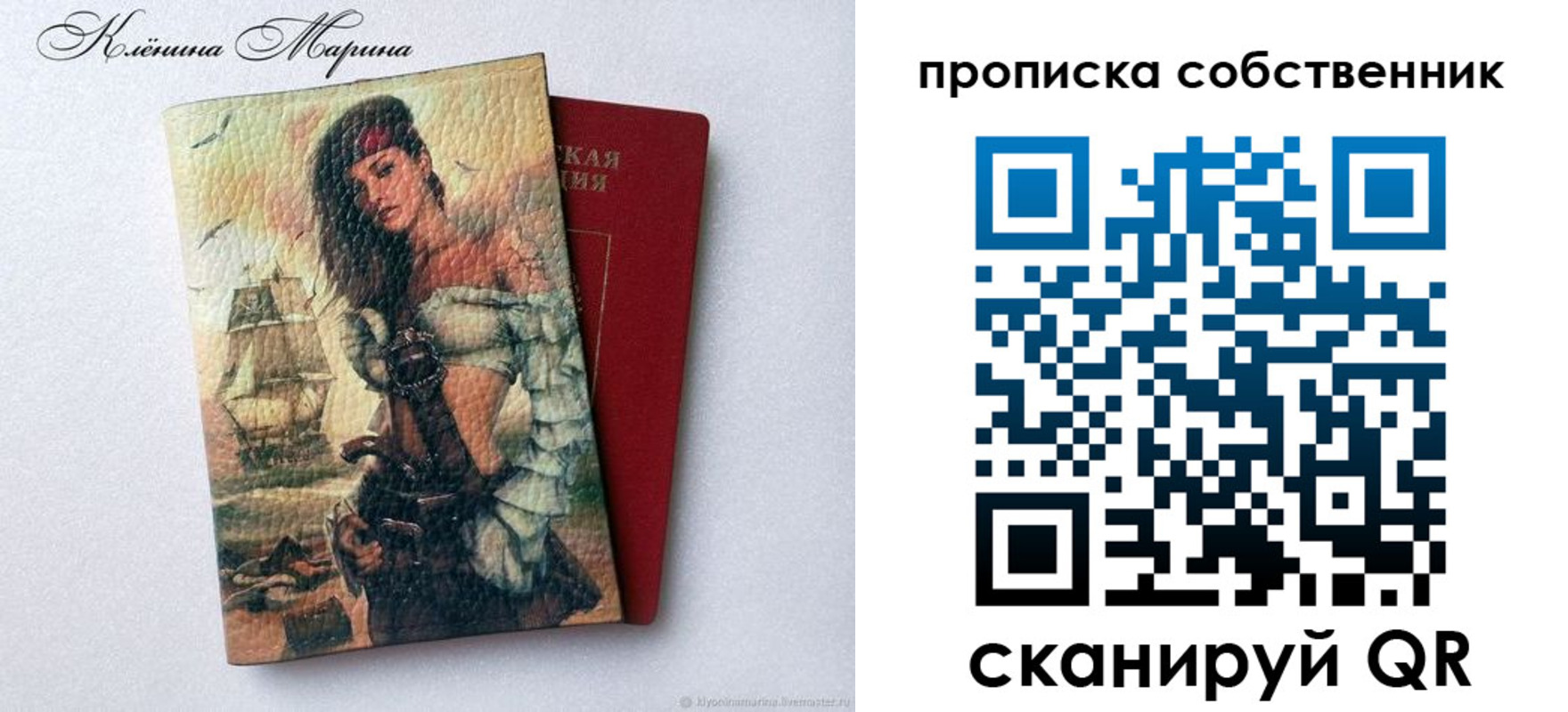 найти адрес прописки в Талице