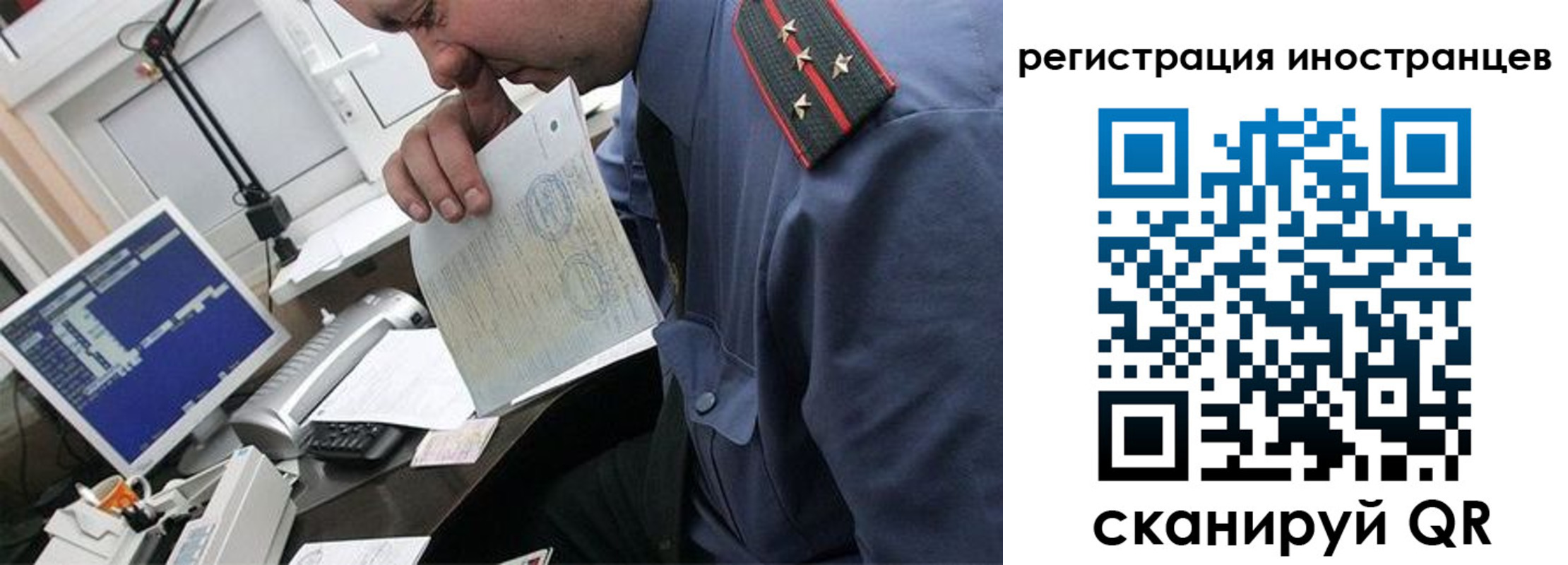 временная регистрация надежно в Талице
