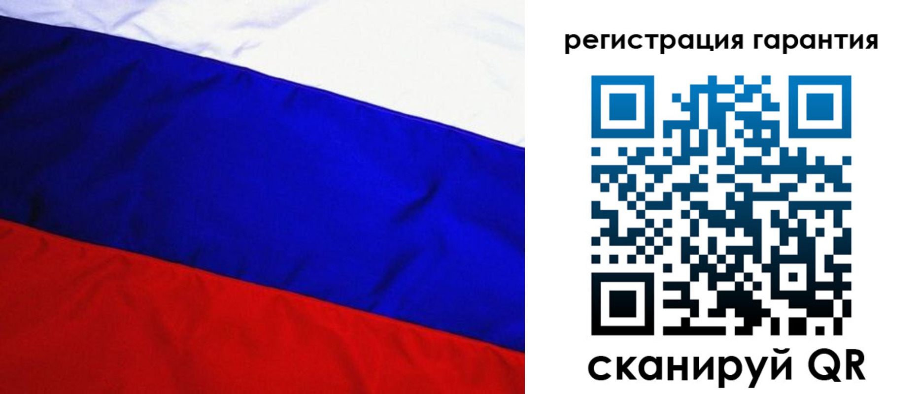 прописка ребенка в Талице